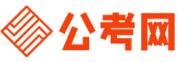 南宁公考网-南宁公务员考试报名,南宁公务员考试时间,南宁公务员面试名单,南宁公务员考试真题,南宁公务员职位表,南宁公务员考试成绩查询